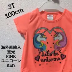 輸入盤 蛍光ピンクユニコーンプリント保育園着 キッズ Tシャツ 3T 100cm