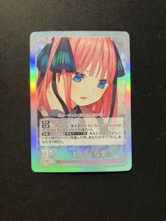 2026年最新】ヴァイスシュヴァルツ 五等分の花嫁 二乃の人気アイテム