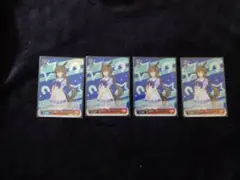 2026年最新】アドマイヤベガ スリーブの人気アイテム - メルカリ