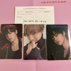 zb1 トレカ　デジパ　タワレコ特典　封入　POPUPゼベワン　ユジン　ラキドロ