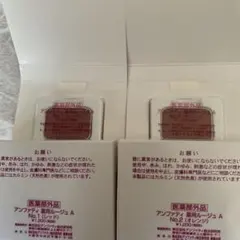 2025年最新】アンファティの人気アイテム - メルカリ