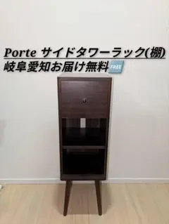廃盤希少】ニトリ NITORI ナイトテーブル アーシュ2段 コンセント2 ②
