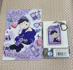 2026年最新】一松の人気アイテム - メルカリ