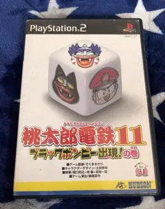 Item thumbnail for item ee923fbd-1783-4d89-8690-b1dc19fd55ff