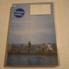 tokyo.sora('02ドマーニ/グアダループ/グランドファンク)