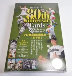BBM2005 読売巨人軍 上原浩治 - メルカリ