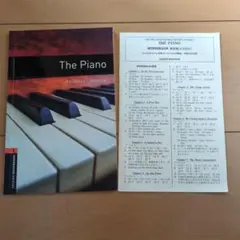The Piano ワークブック答え&日本語訳付き