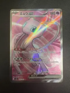 ミュウex sr 195/165 151