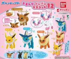 る*3様 ポケットモンスターつまんでつなげてマスコット12(ニンフィア)