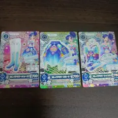 アイカツカード　カレイドミラー