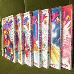 【ぴょんぴょん❤️セール】【全巻セット】ビックリマン愛の戦士ヘッドロココ 1-7