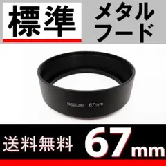 Item thumbnail for item a9357ebb-f816-4b09-b174-a995828b8107