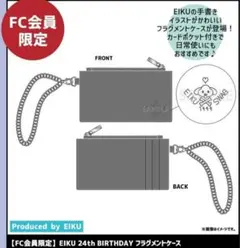 2026年最新】eiku 生誕の人気アイテム - メルカリ