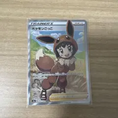 2026年最新】ポケモンごっこ srの人気アイテム - メルカリ