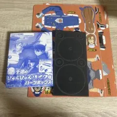 てれびくん5月号増刊　コナン付録　千速　びゅんびゅんバイクのサムネイル