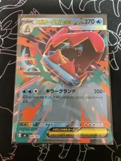 2026年最新】金銀御三家の人気アイテム - メルカリ