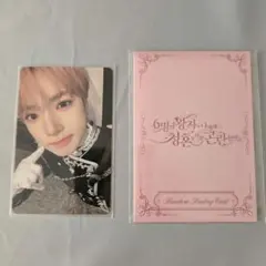 NCT WISH サクヤ SAKUYA 2周年ペンミ MD トレカ1枚