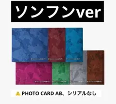 【ソンフン】ENHYPEN THE SIN : VANISH FUGITIVES