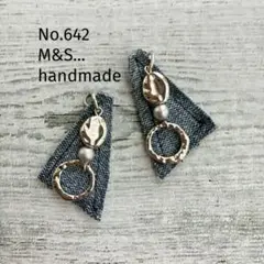 No.642 デニム×シルバーパール×シルバーリング　ピアス　イヤリング