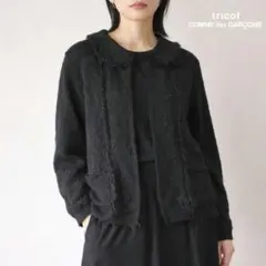 00s COMME des GARCONS tricot 変形襟 AD2003