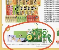 王一博 公式グッズ 豪華ノベルティBOX 3万円購入特典 限定品 未開封 王一博 限定ギフトボックス シュリンク付き 全新未開封 公式グッズ