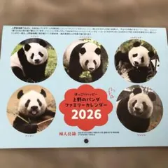 Item thumbnail for item c5c018cc-0034-4978-b94f-930e6ea635c5