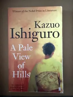 Kazuo Ishiguro A Pale View of Hills