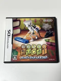 ニンテンドーDSソフト　おかえり!ちびロボ！
