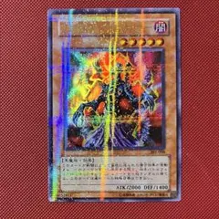 遊戯王OCG 地獄詩人ヘルポエマー パラレル 301-006 - メルカリ