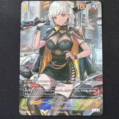 nikkeニベルアリーナ ソーダ spr - メルカリ