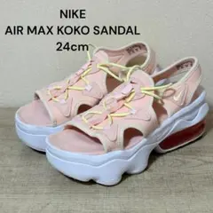 NIKE WMENS AIR MAX KOKO SANDAL 24cm ピンク