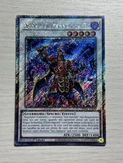 希少】遊戯王 英語版 真六武衆シエン シークレットレア 1st - メルカリ