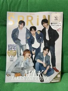 スプリング　SPRING 9月号　M!LK
