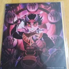 鬼滅の刃　提供イラスト複製ミニ色紙　憎珀天