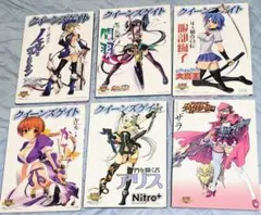 クイーズブレイド　DVD　ブック　本　セット　アニメ　グッズ　レア　レトロ　昔 クイーズブレイド DVD ブック 本 セット アニメ グッズ レア レトロ 昔