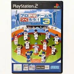 PS2 プロ野球チームをつくろう!2003 / プロ野球チームをつくろう2003