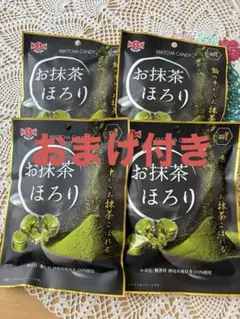 日進製菓 お抹茶ほろり 4袋セットのサムネイル