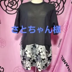 《さとちゃん様専用です》❤️新品・タグ付き【PURSUHT DE IDEAL】