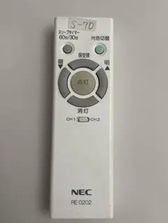 【S-70】NEC RE 0202 照明用リモコン