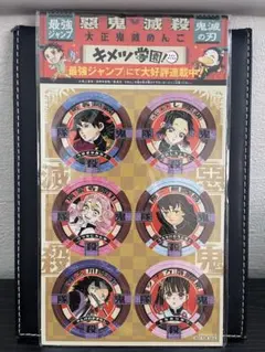 2026年最新】最強ジャンプ 鬼滅の刃の人気アイテム - メルカリ