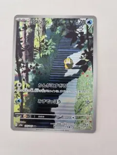 2026年最新】#ムクsarの人気アイテム - メルカリ