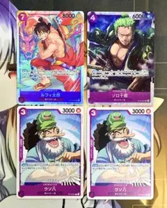 ワンピースカード　緑紫ルフィデッキパーツ