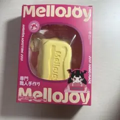 Mellojoy メロジョイバタークリームチーズ 揉み比べセット バラ売り可