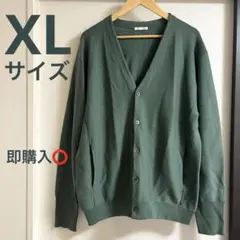 GU カーディガン