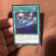 遊戯王 魔女の聖夜行 ウィッチクラフト・ワルプルギス