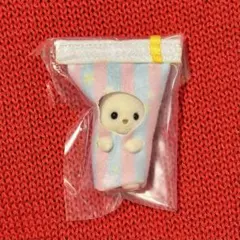 シルバニアファミリー キラキラくじ G賞 ショコラウサギの小さい赤ちゃん