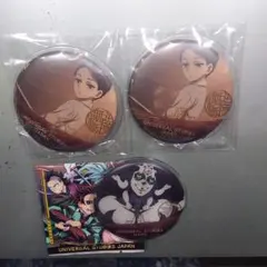 鬼滅の刃　USJ　缶バッジ　３個セット