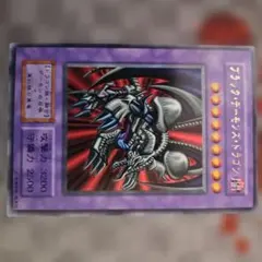 ブラックデーモンズドラゴン ウルトラ ARS9 - メルカリ