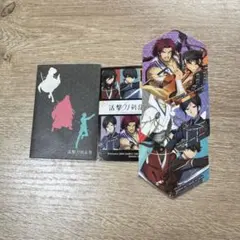 活劇 刀剣乱舞 ダイカットステッカーセット 4枚