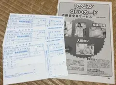 2026年最新】マガジン quoカードの人気アイテム - メルカリ